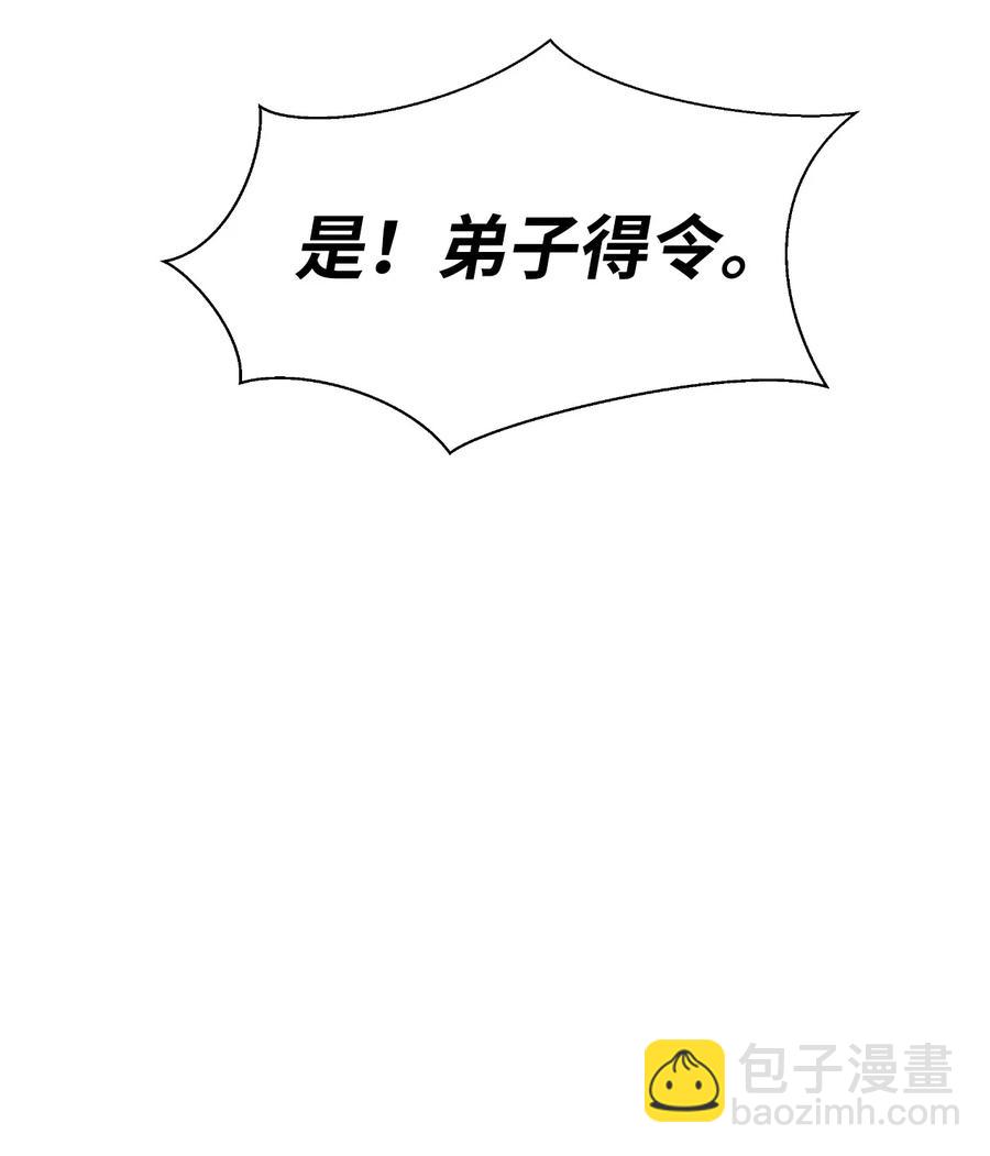 31 死里逃生(1/3)-第31话