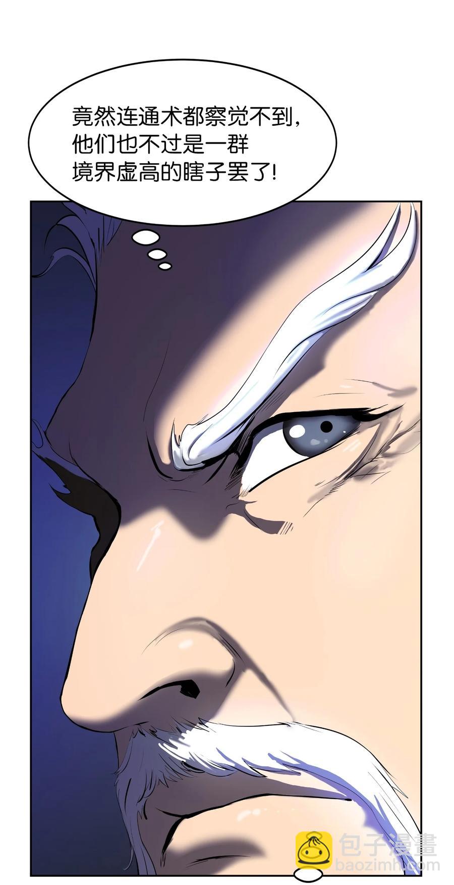 31 死里逃生(1/3)-第31话