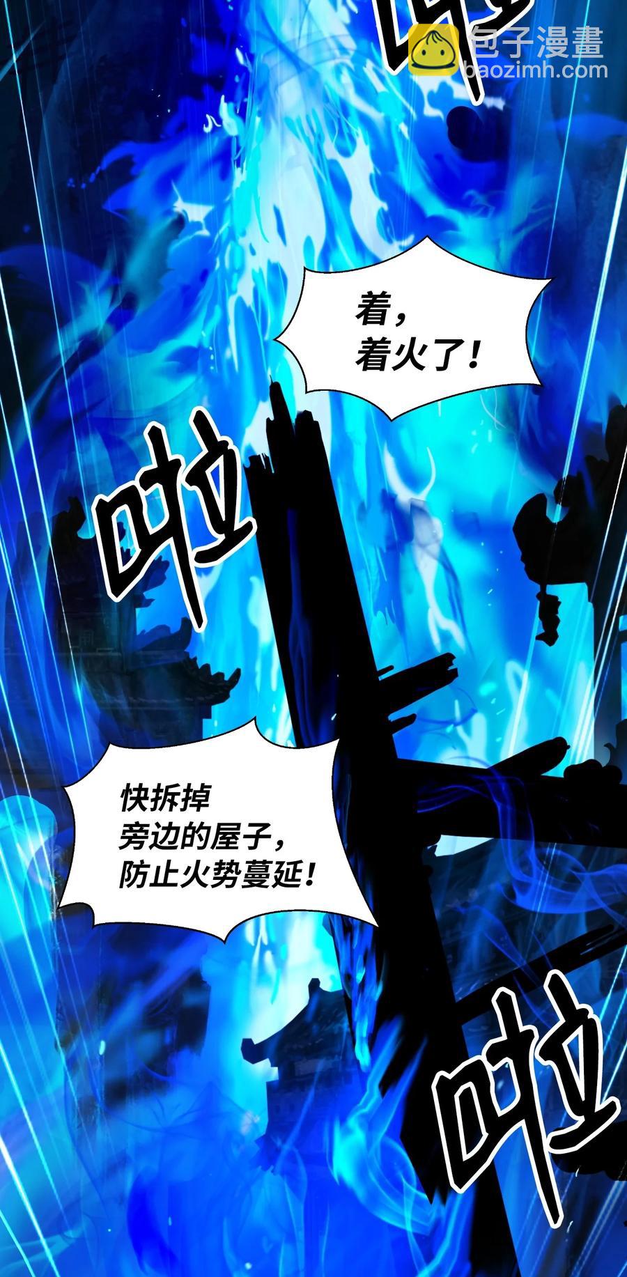 31 死里逃生(1/3)-第31话