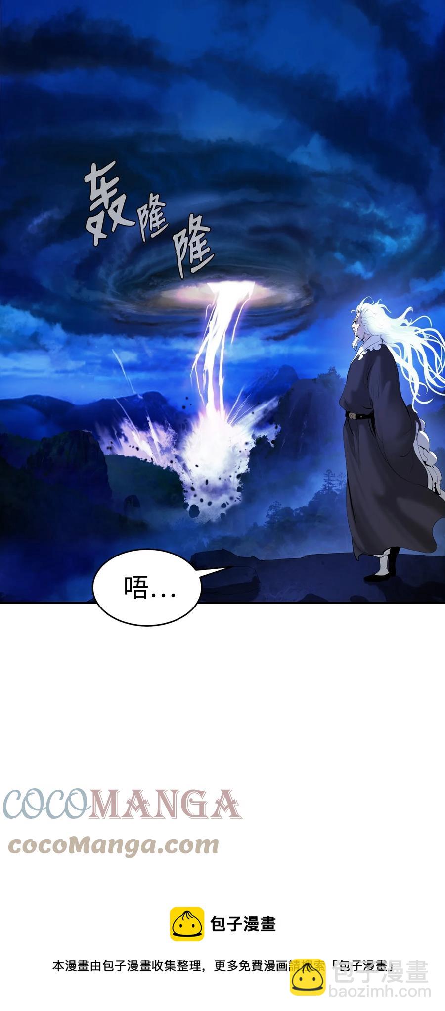 31 死里逃生(1/3)-第31话