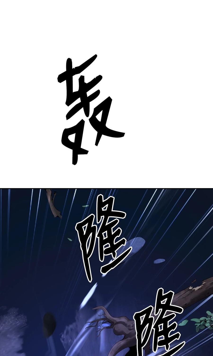 31 死里逃生(1/3)-第31话