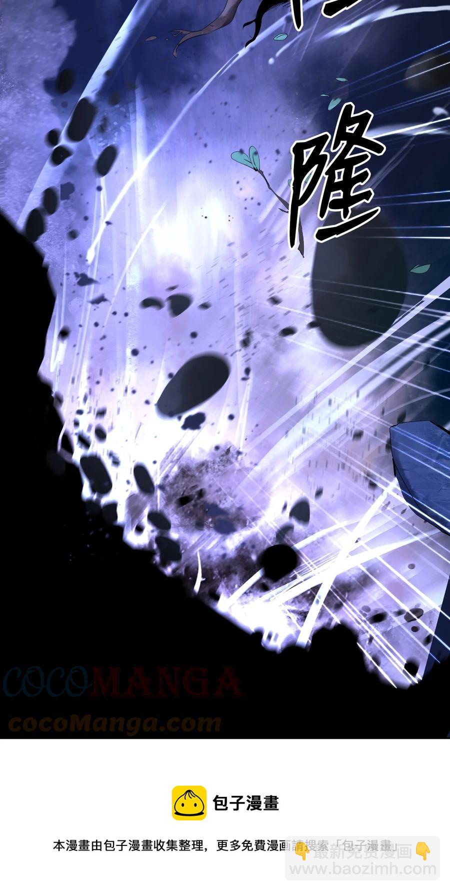 31 死里逃生(1/3)-第31话