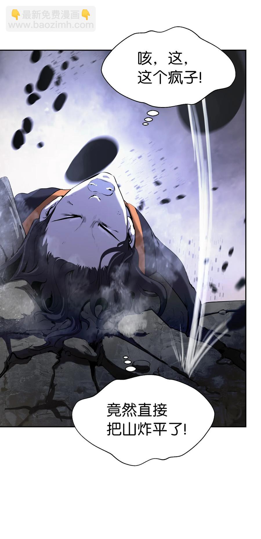 31 死里逃生(1/3)-第31话