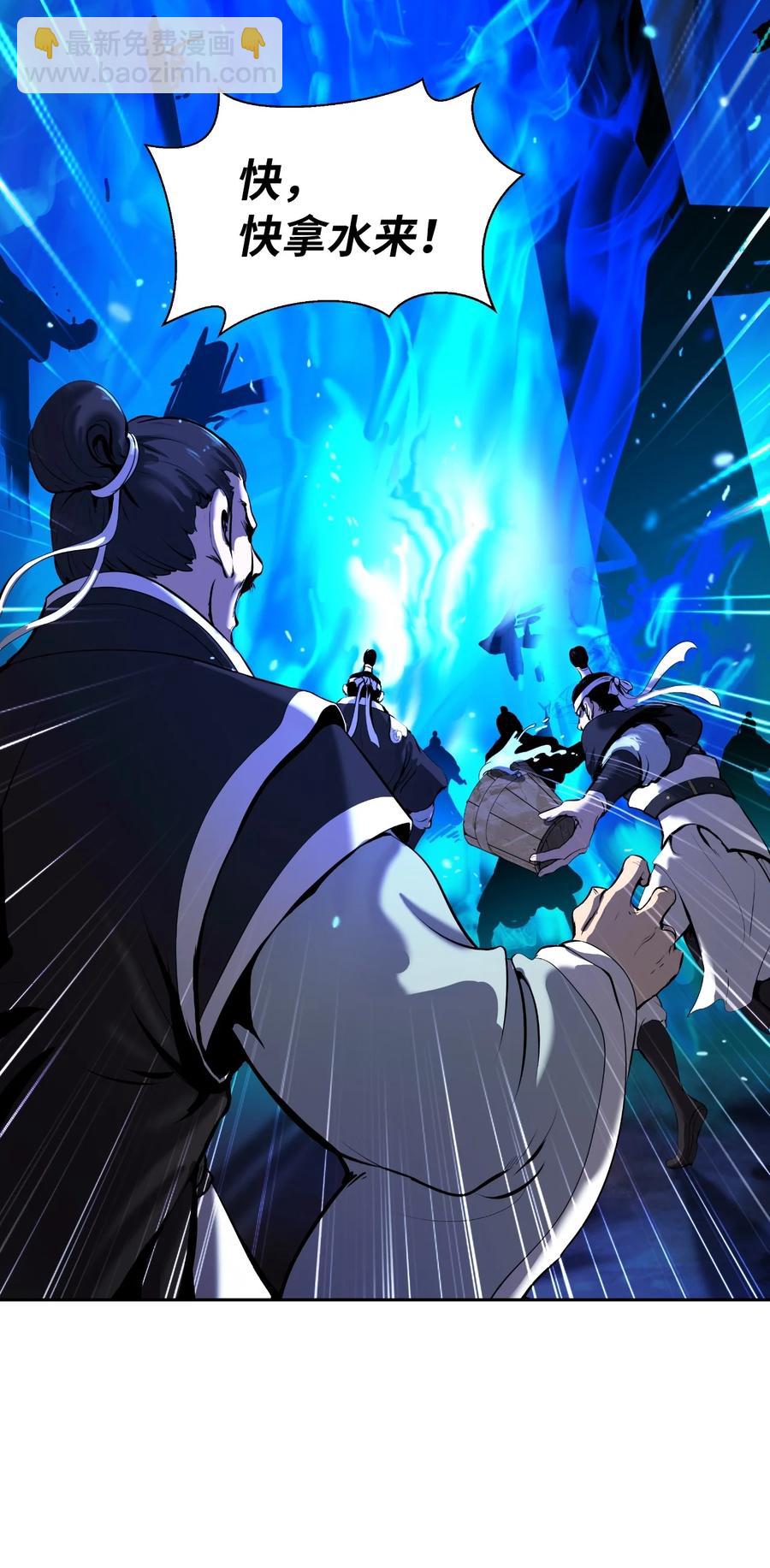 31 死里逃生(1/3)-第31话