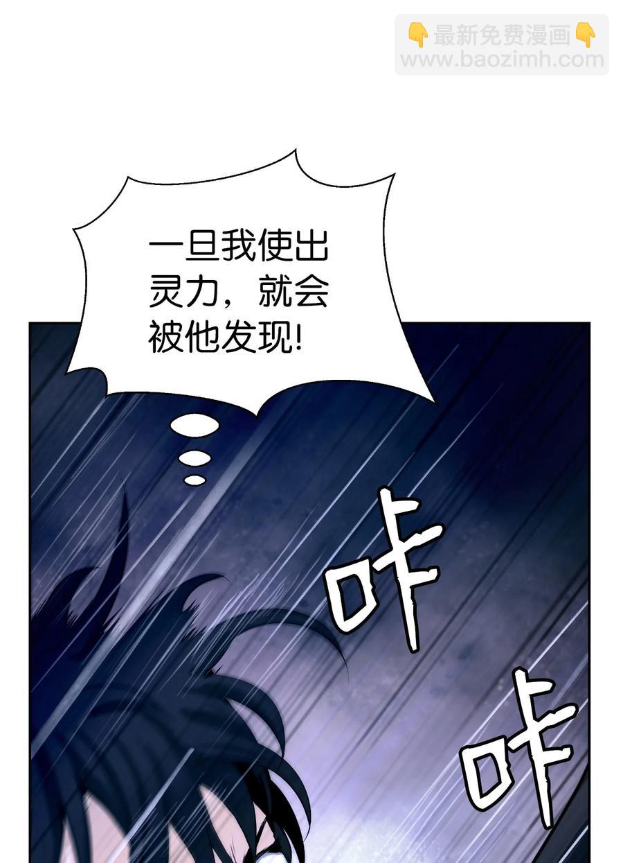 31 死里逃生(1/3)-第31话