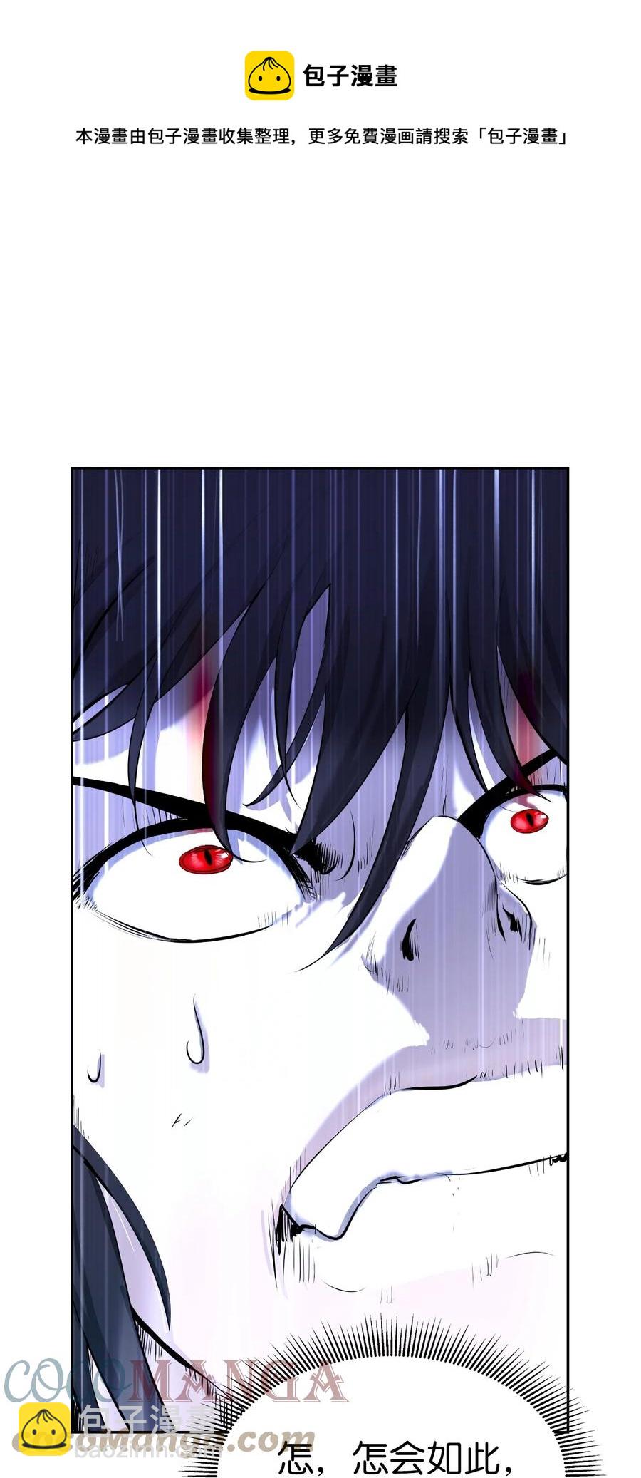 31 死里逃生(1/3)-第31话