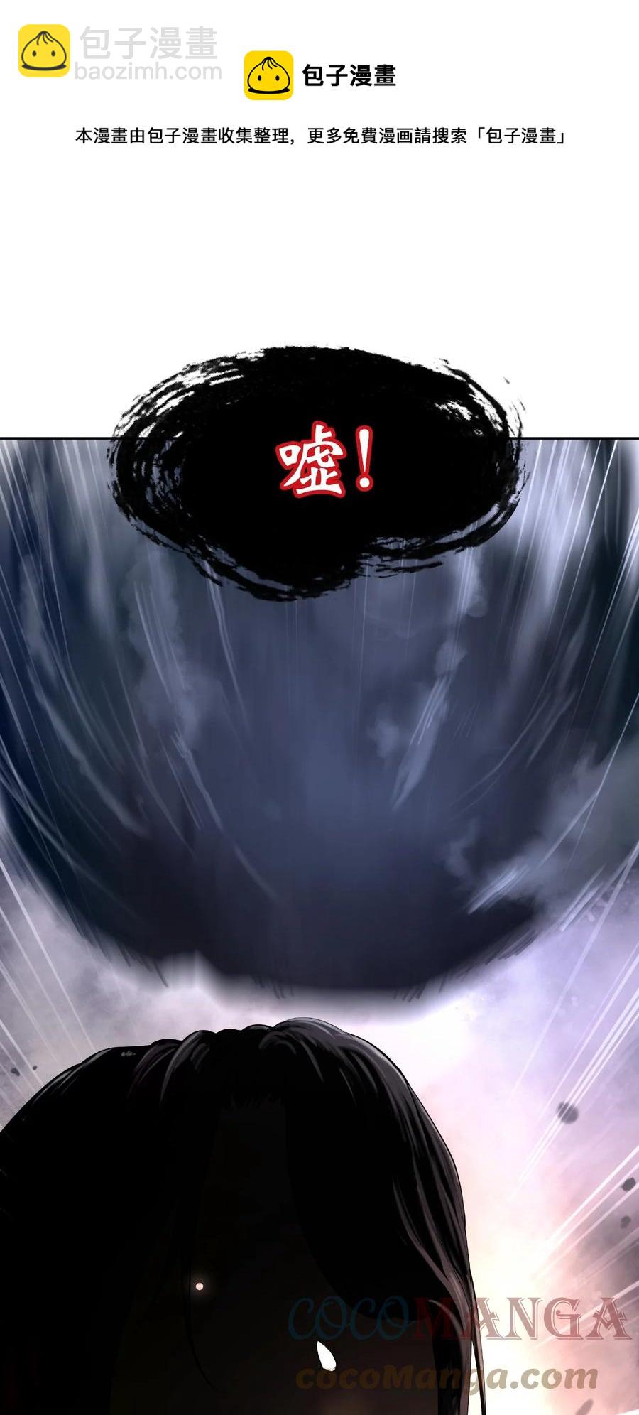 31 死里逃生(1/3)-第31话