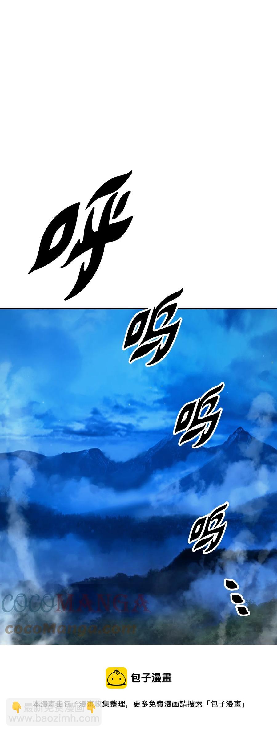 31 死里逃生(1/3)-第31话