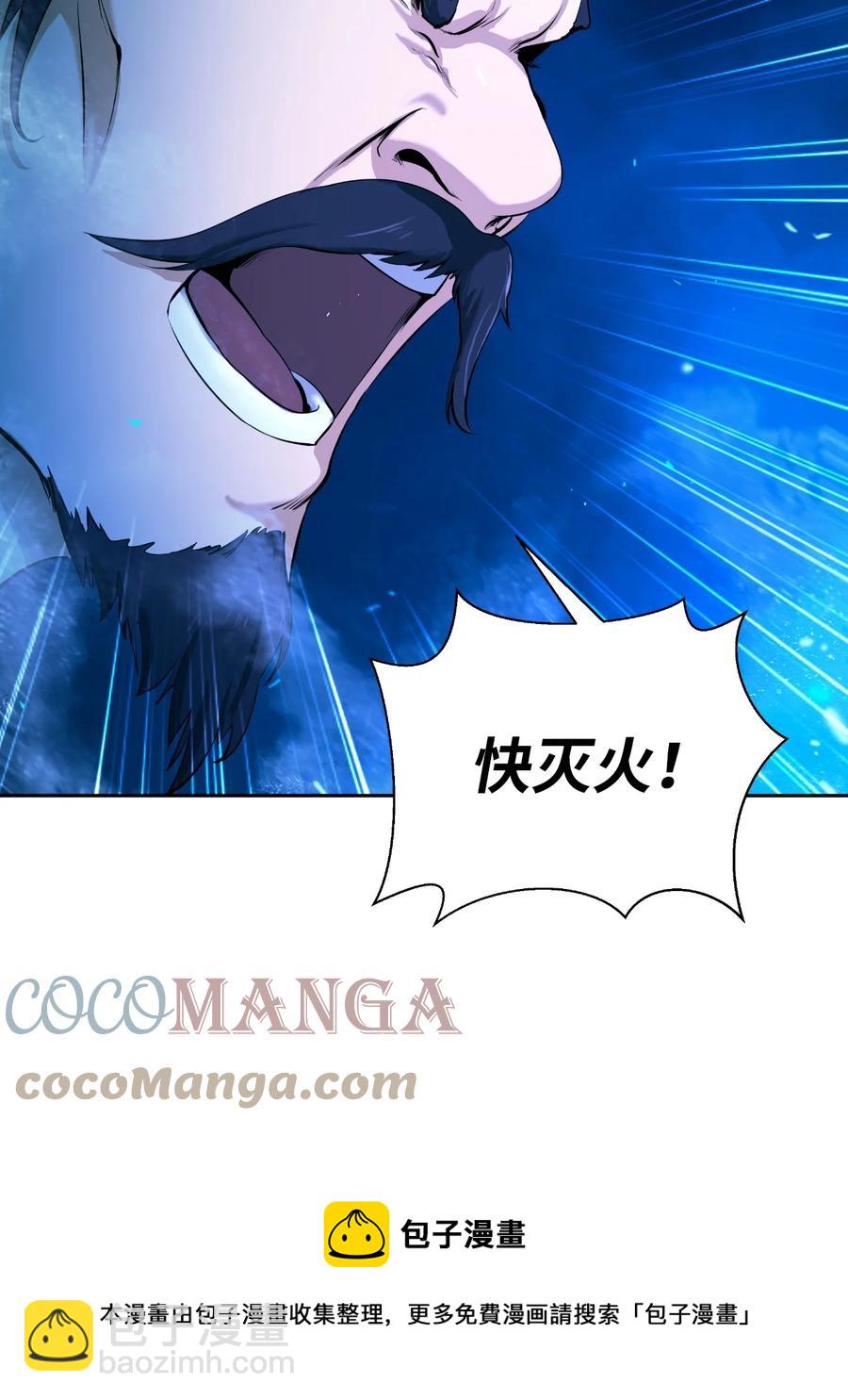 31 死里逃生(1/3)-第31话