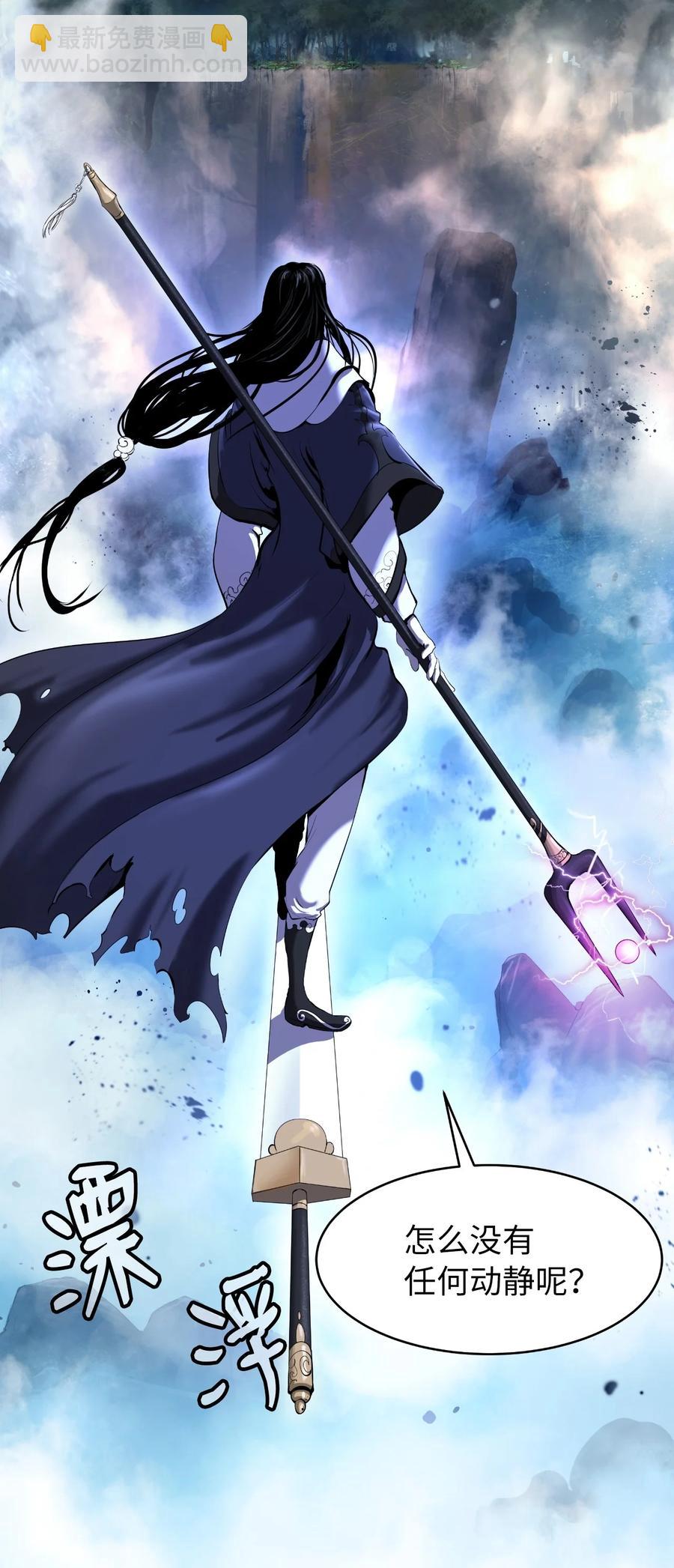 31 死里逃生(1/3)-第31话