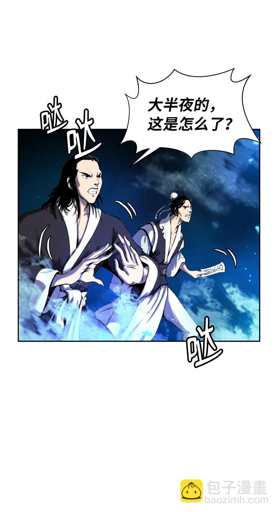 31 死里逃生(1/3)-第31话