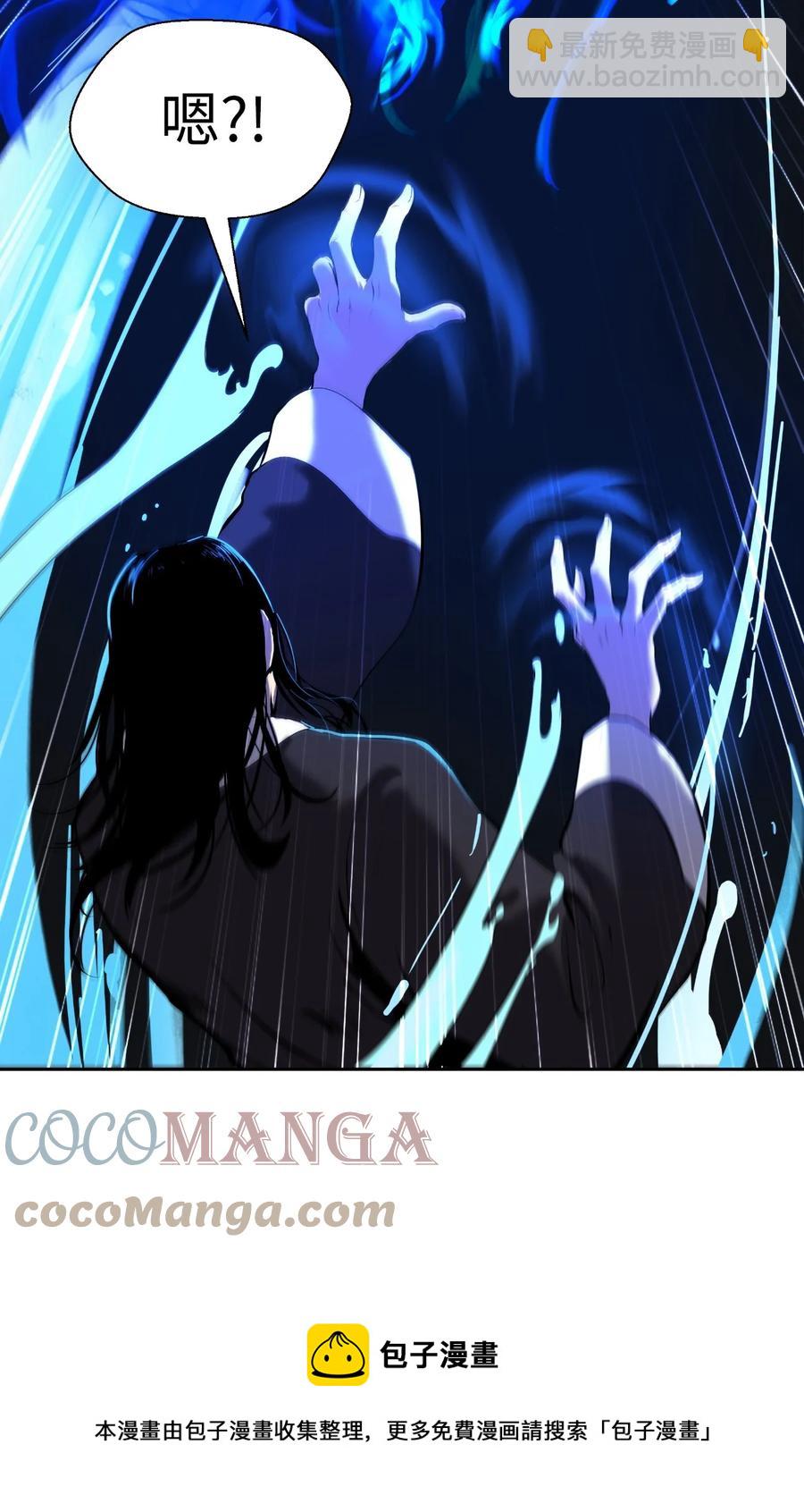 31 死里逃生(1/3)-第31话