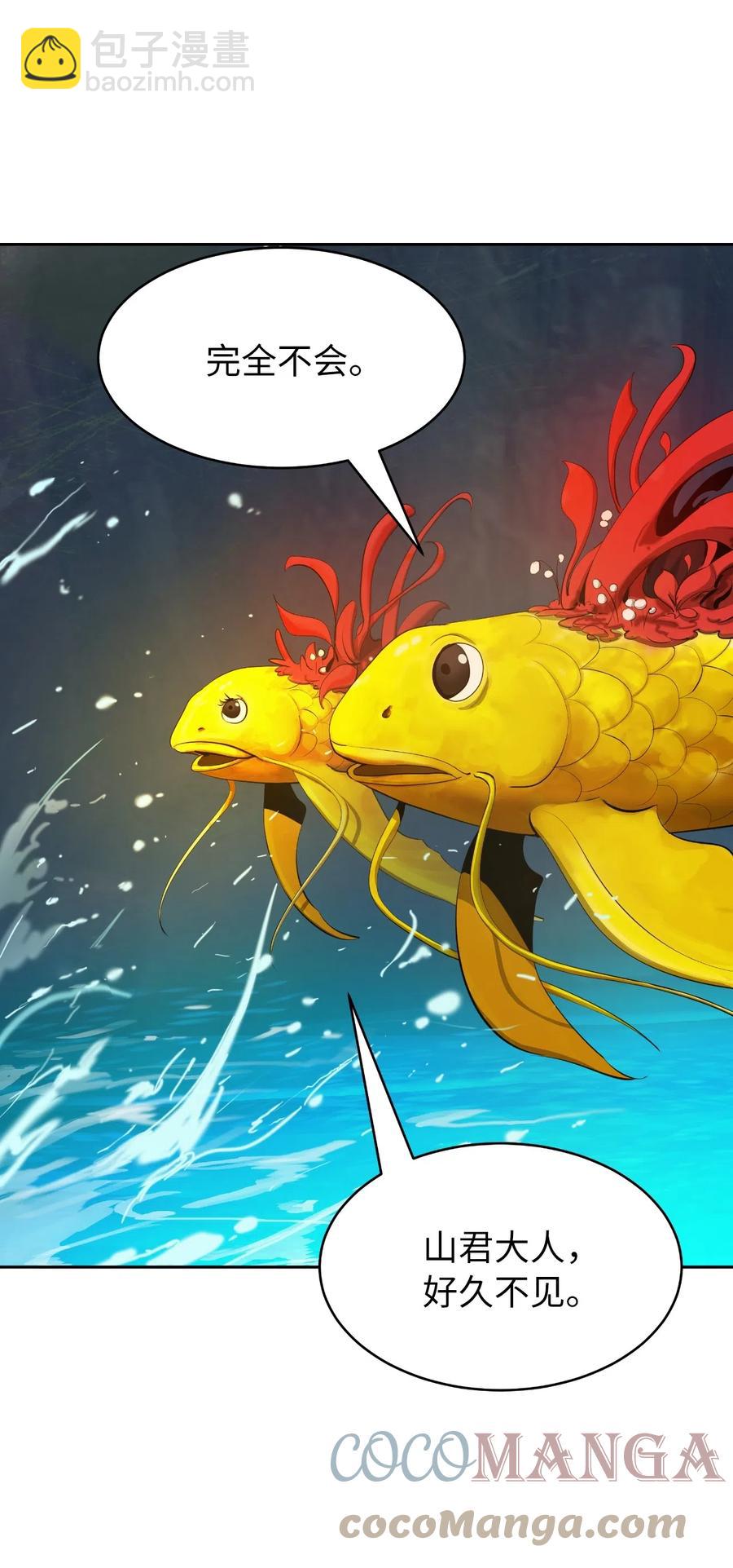 33 休养生息(1/2)-第33话