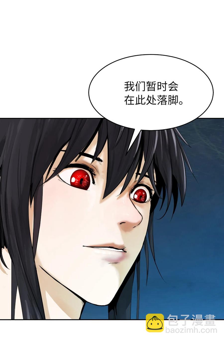 33 休养生息(1/2)-第33话