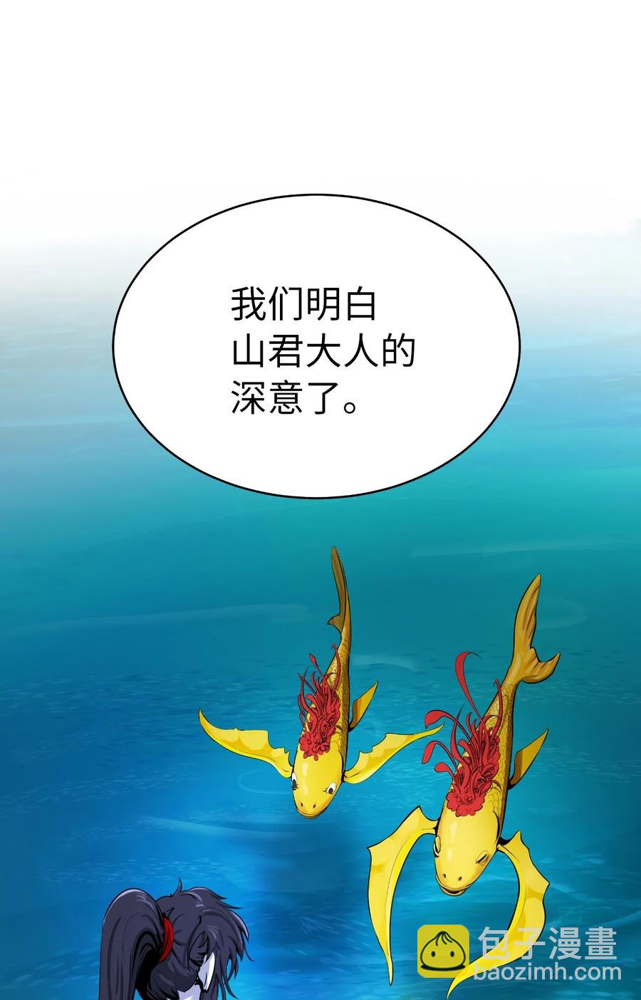 33 休养生息(1/2)-第33话