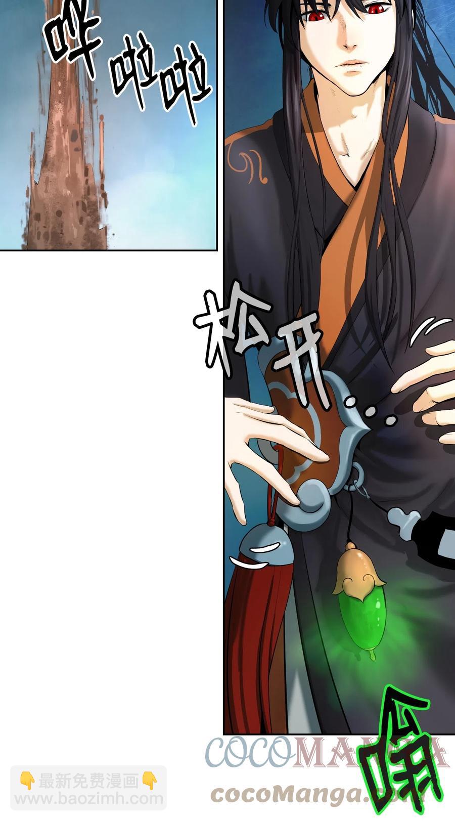 33 休养生息(1/2)-第33话