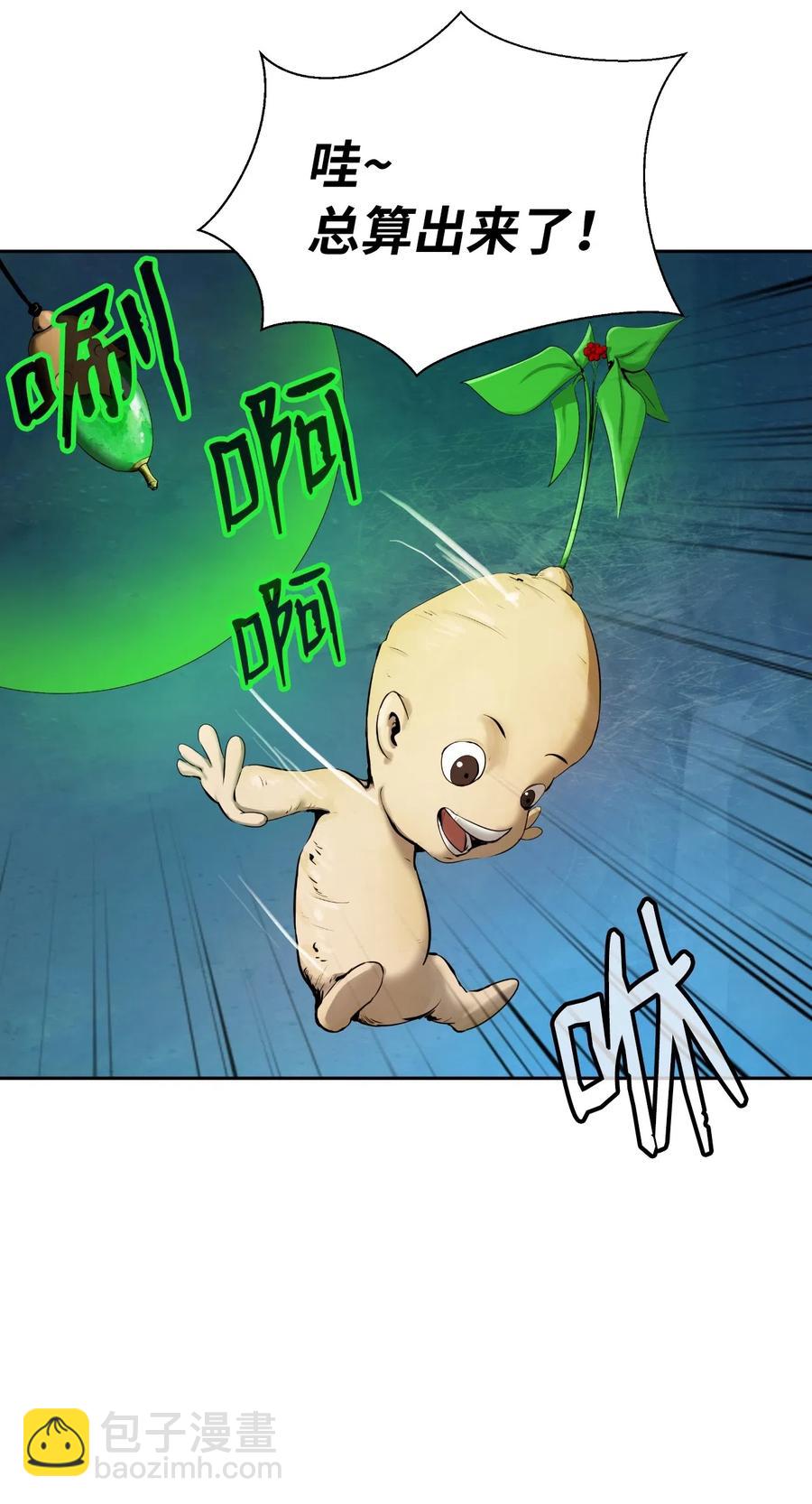 33 休养生息(1/2)-第33话