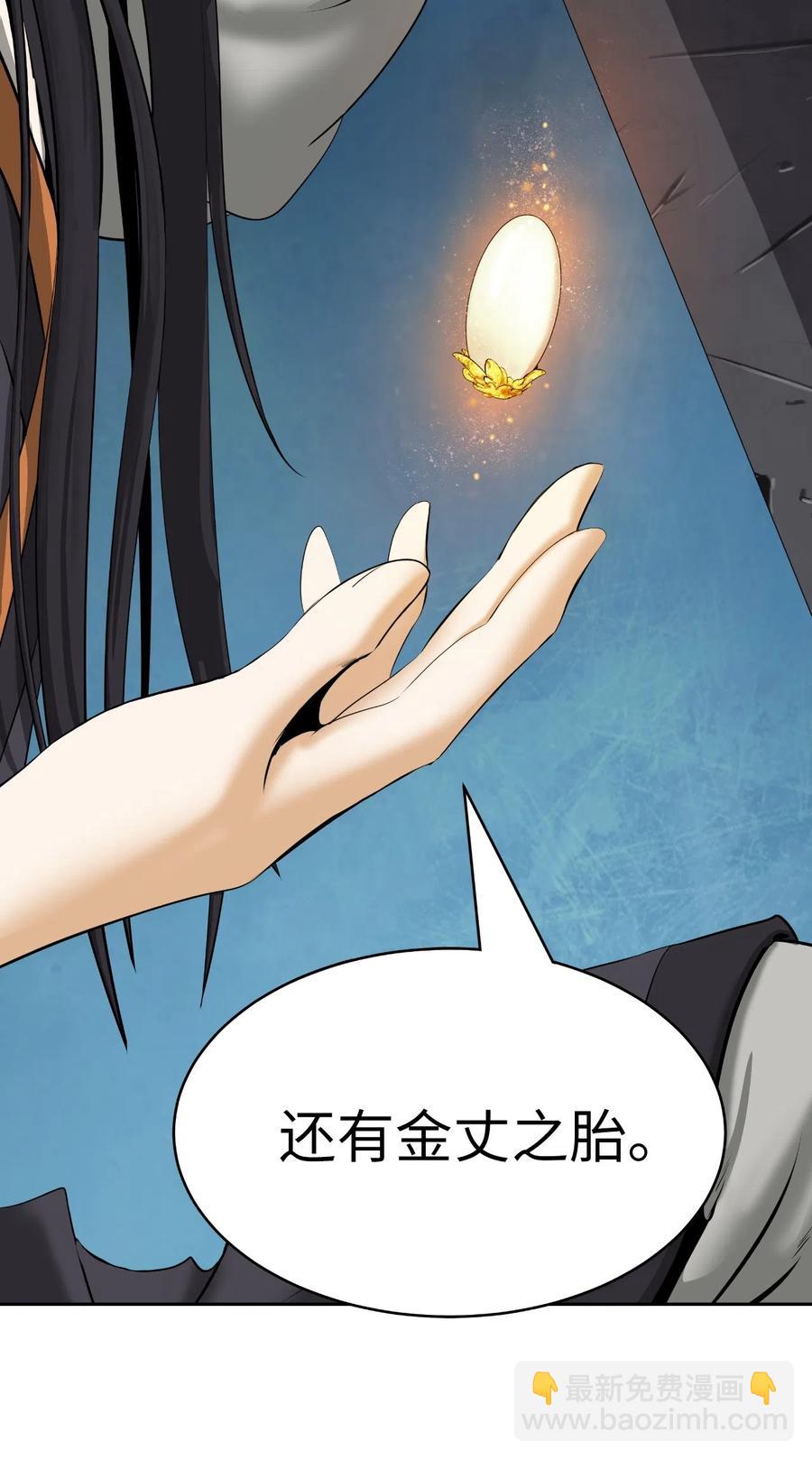 33 休养生息(1/2)-第33话