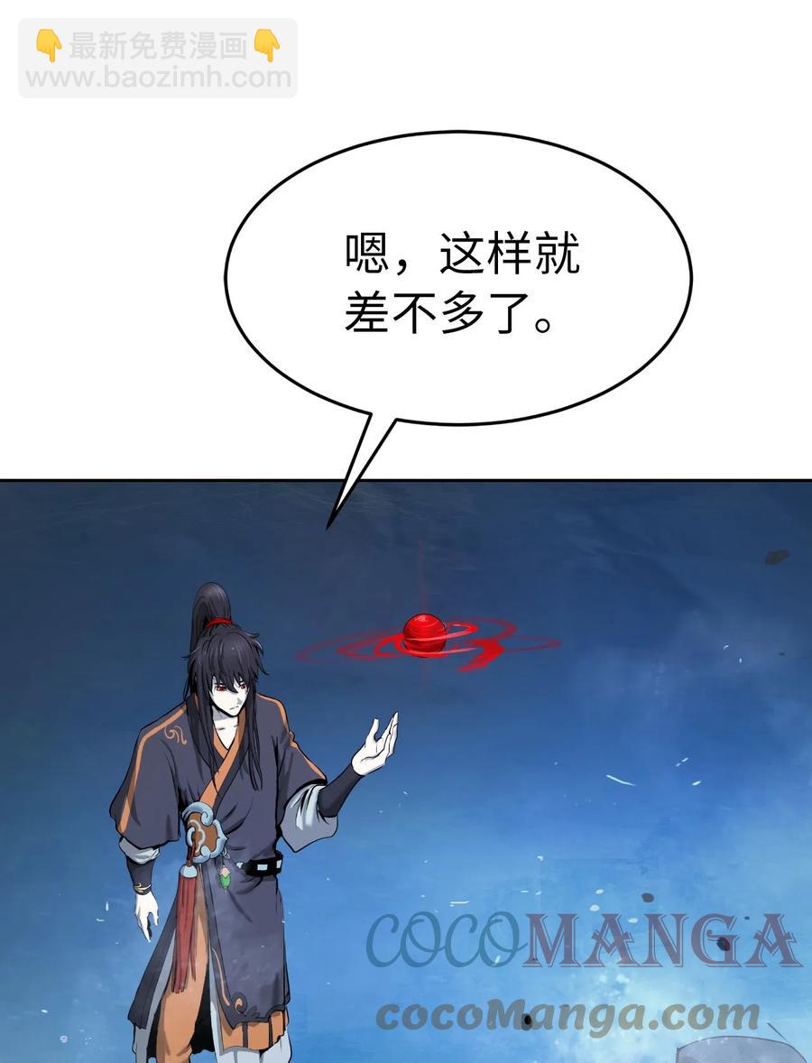 33 休养生息(1/2)-第33话