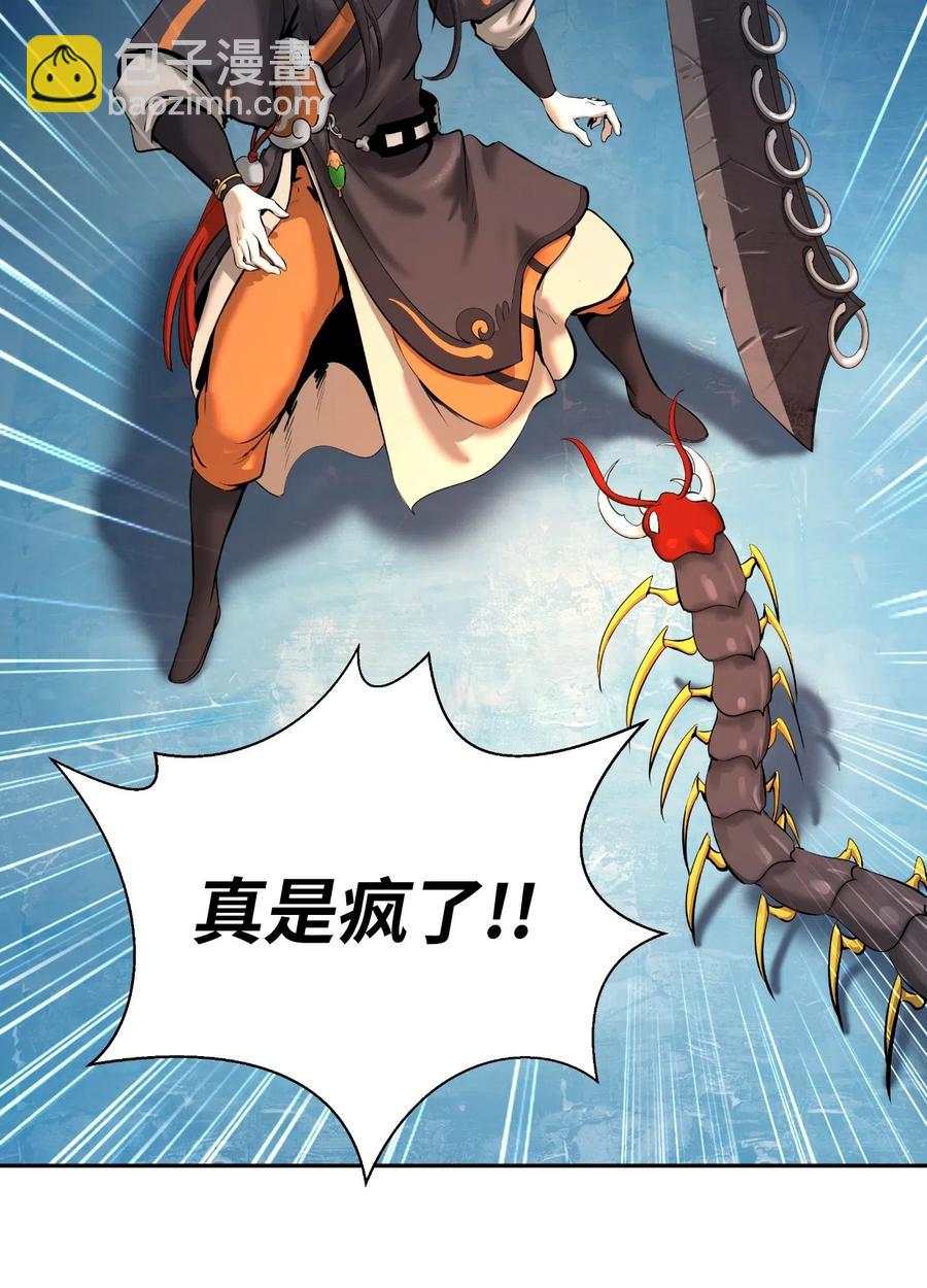 33 休养生息(1/2)-第33话