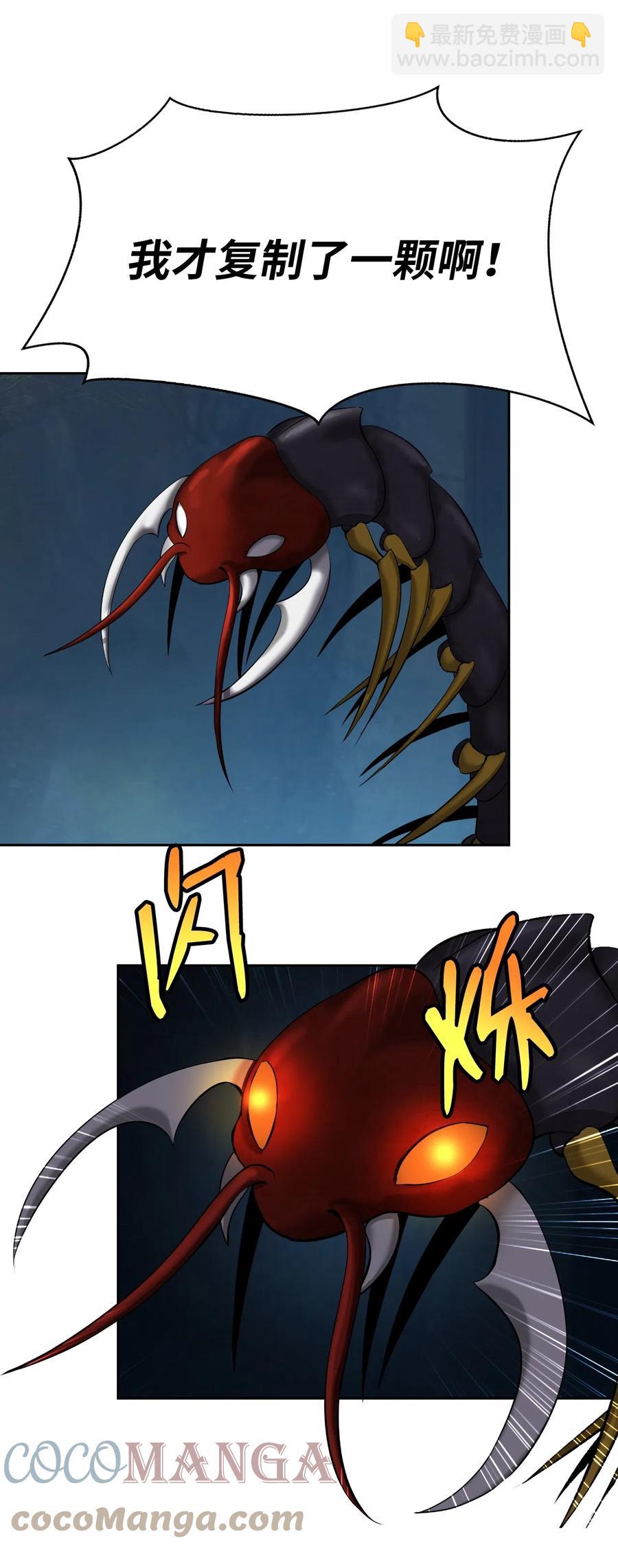 33 休养生息(1/2)-第33话