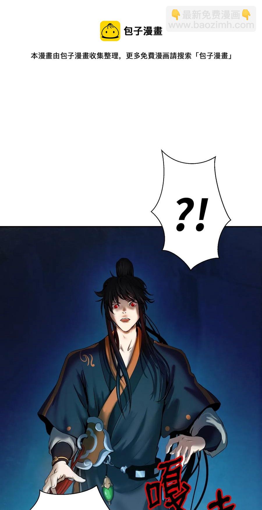 33 休养生息(1/2)-第33话