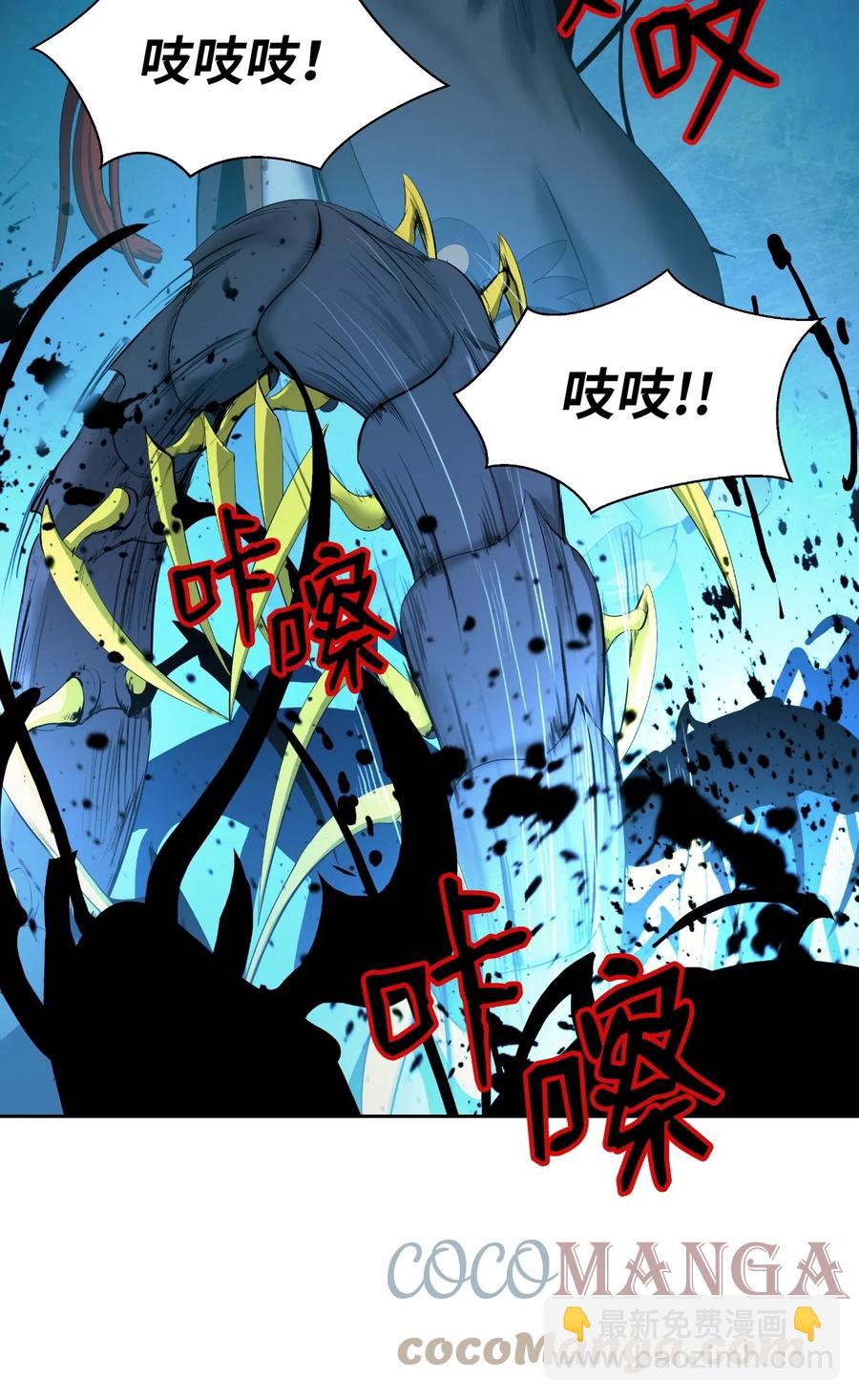 33 休养生息(1/2)-第33话