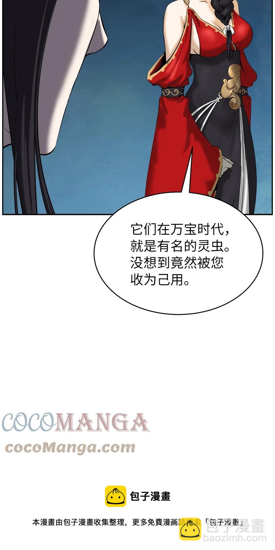 33 休养生息(1/2)-第33话