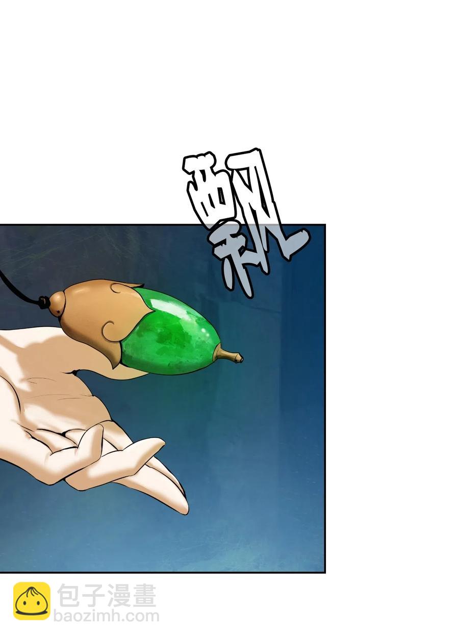 33 休养生息(1/2)-第33话