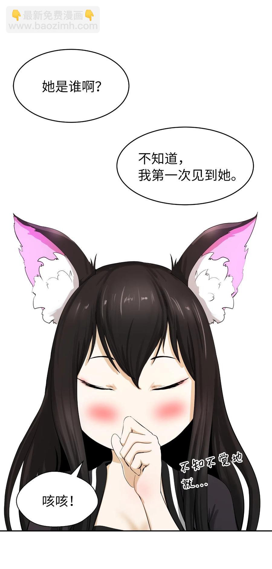 35 暗下决心(1/2)-第35话