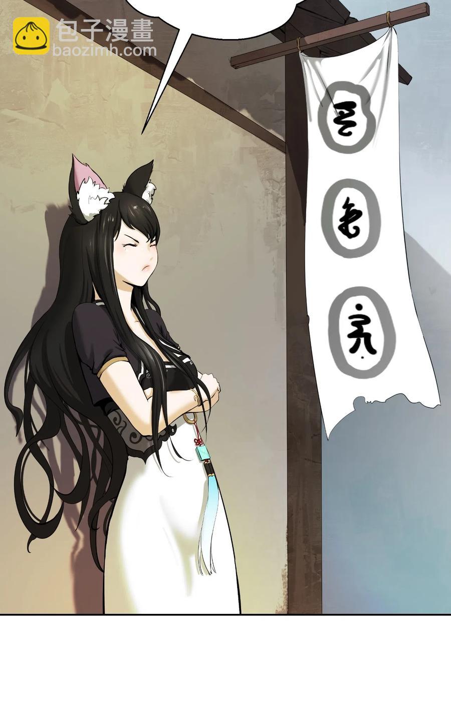 35 暗下决心(1/2)-第35话