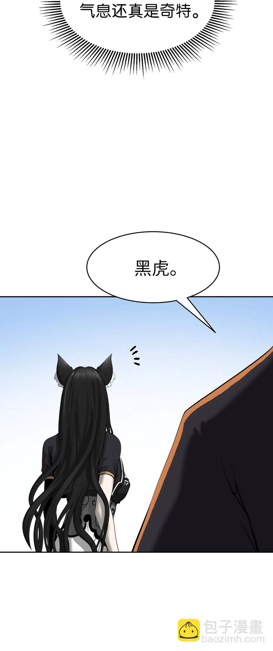 35 暗下决心(1/2)-第35话