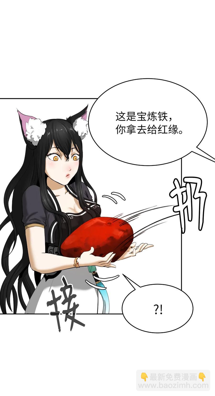 35 暗下决心(1/2)-第35话