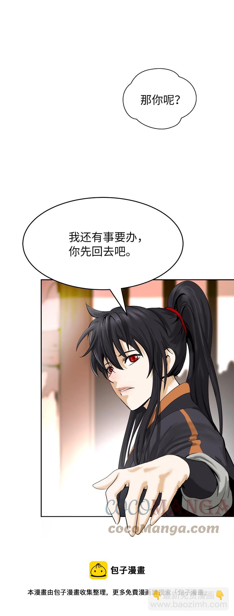 35 暗下决心(1/2)-第35话