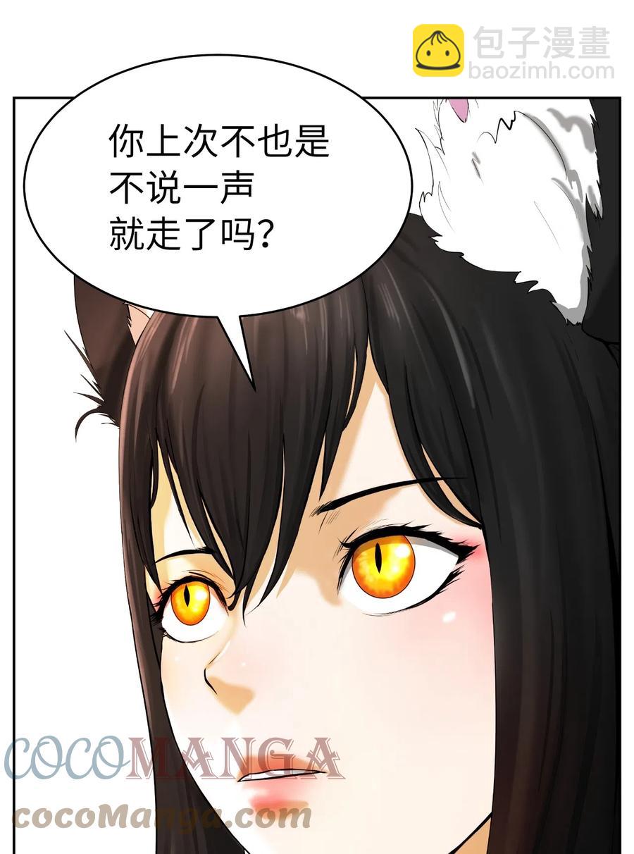 35 暗下决心(1/2)-第35话