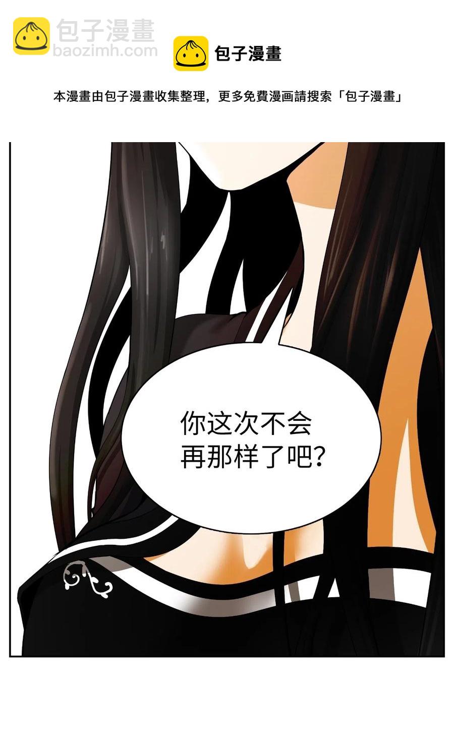 35 暗下决心(1/2)-第35话