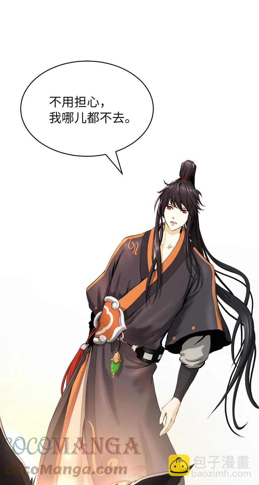 35 暗下决心(1/2)-第35话