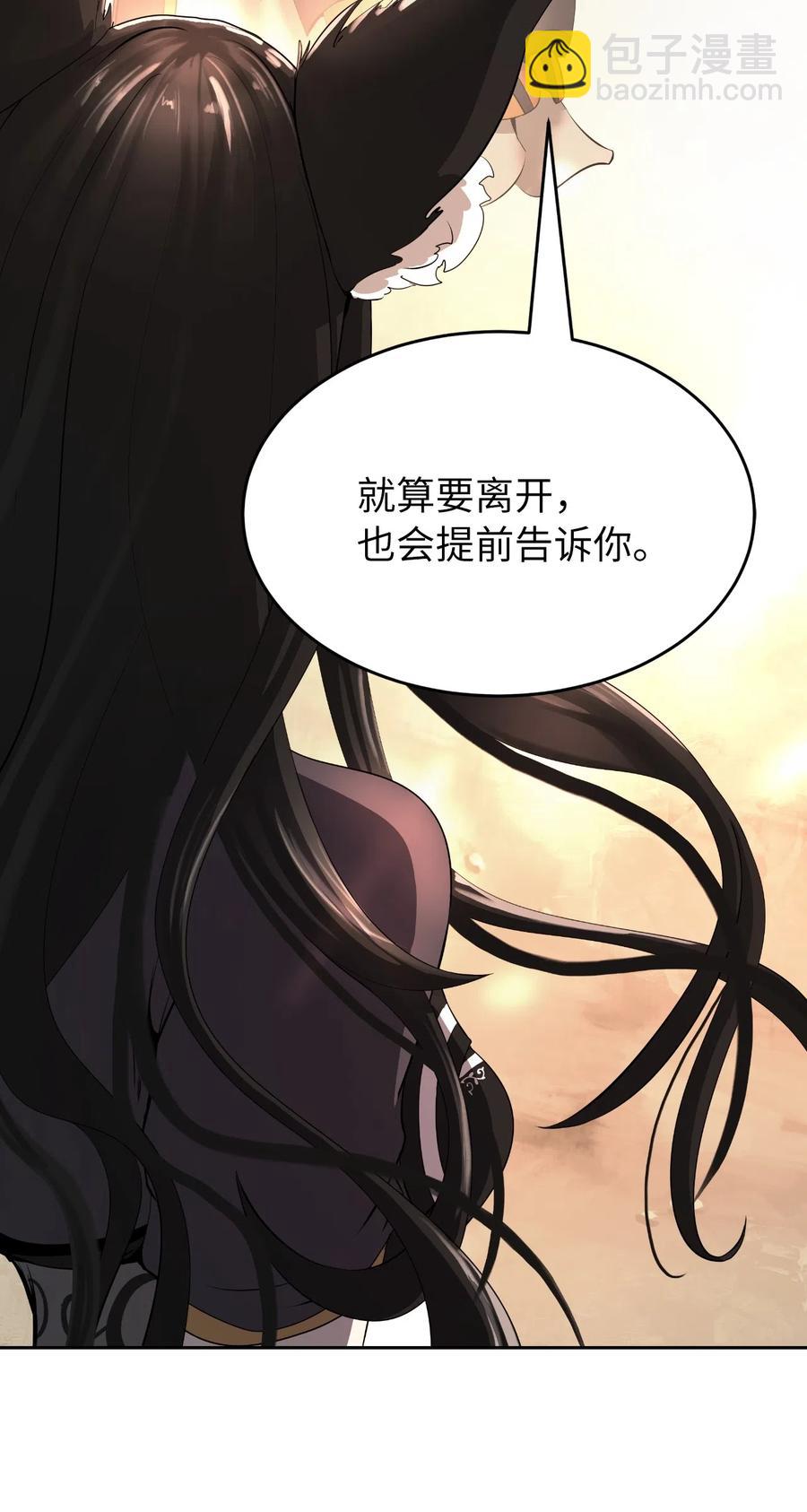 35 暗下决心(1/2)-第35话