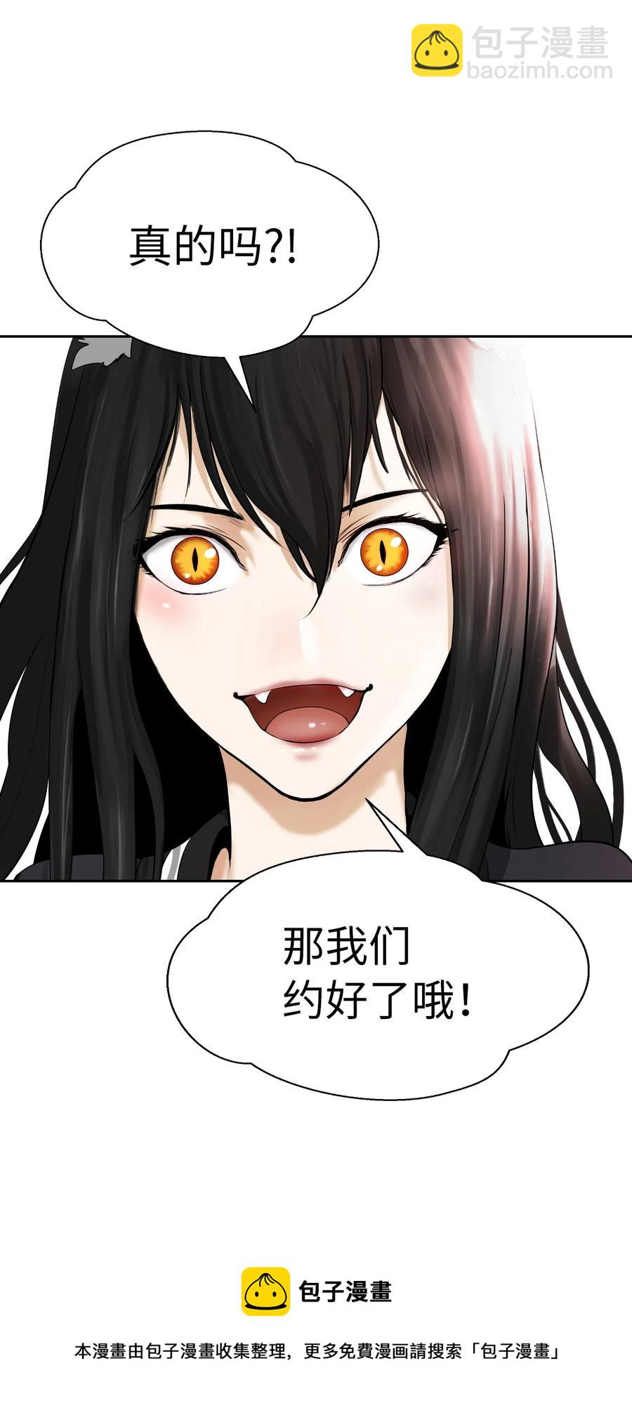 35 暗下决心(1/2)-第35话