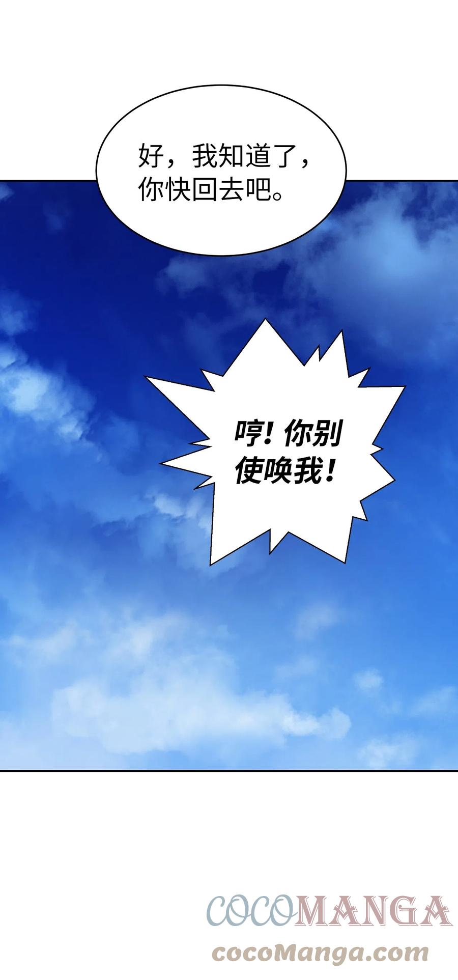 35 暗下决心(1/2)-第35话