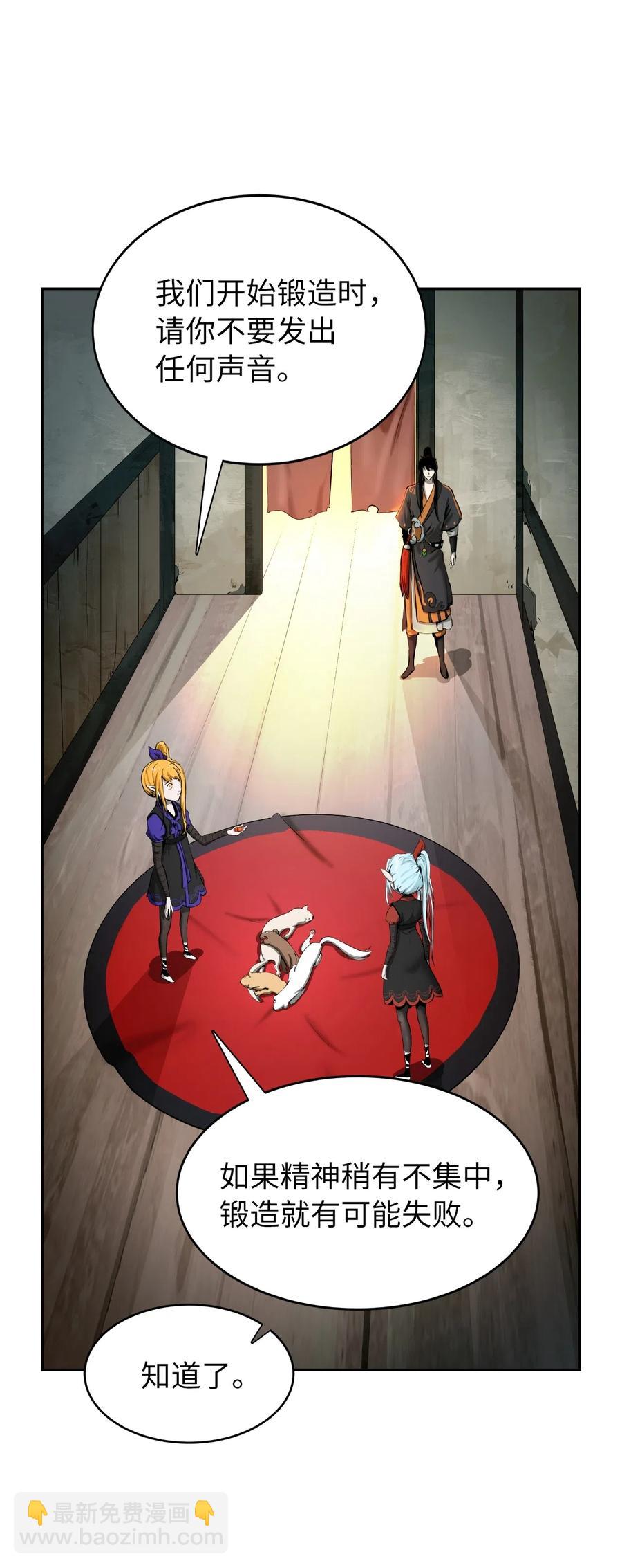 35 暗下决心(1/2)-第35话