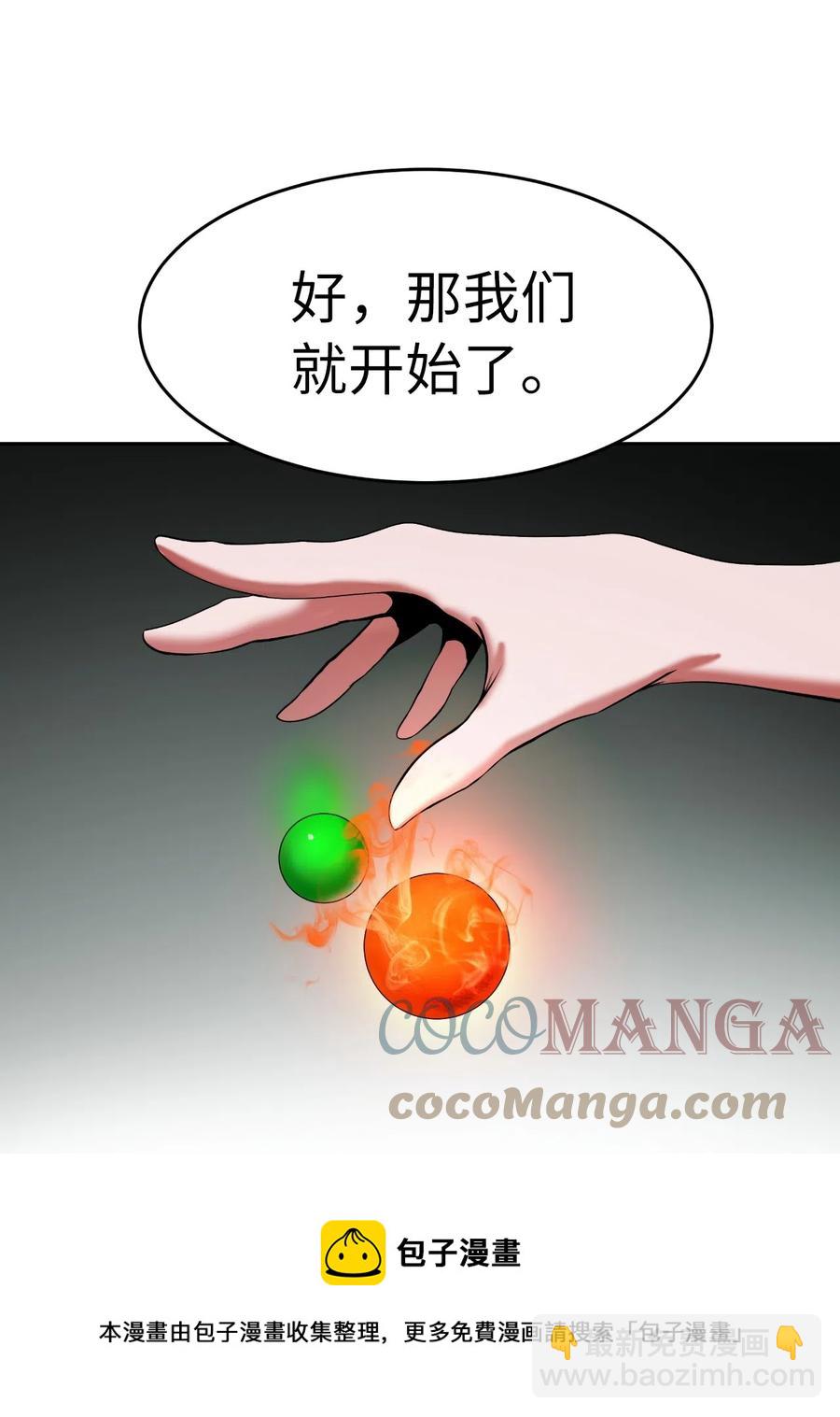 35 暗下决心(1/2)-第35话