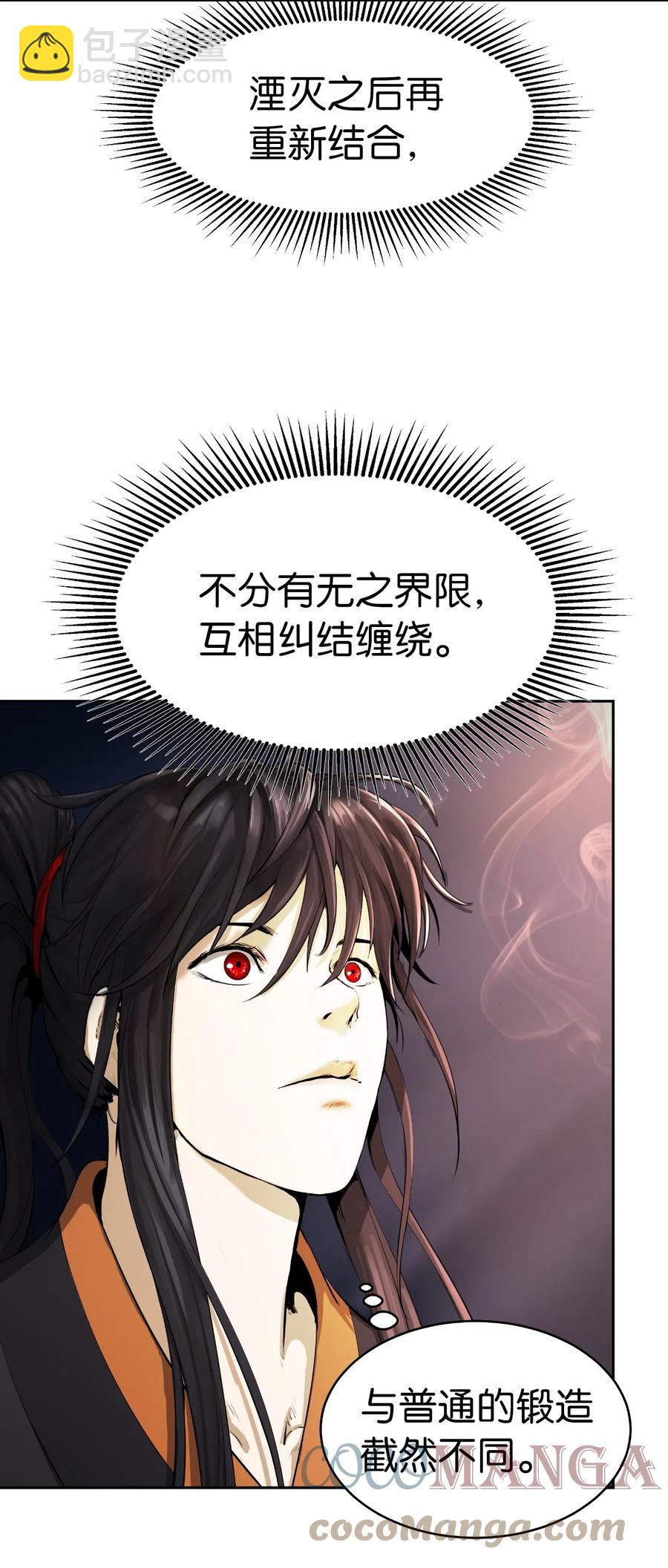 35 暗下决心(1/2)-第35话