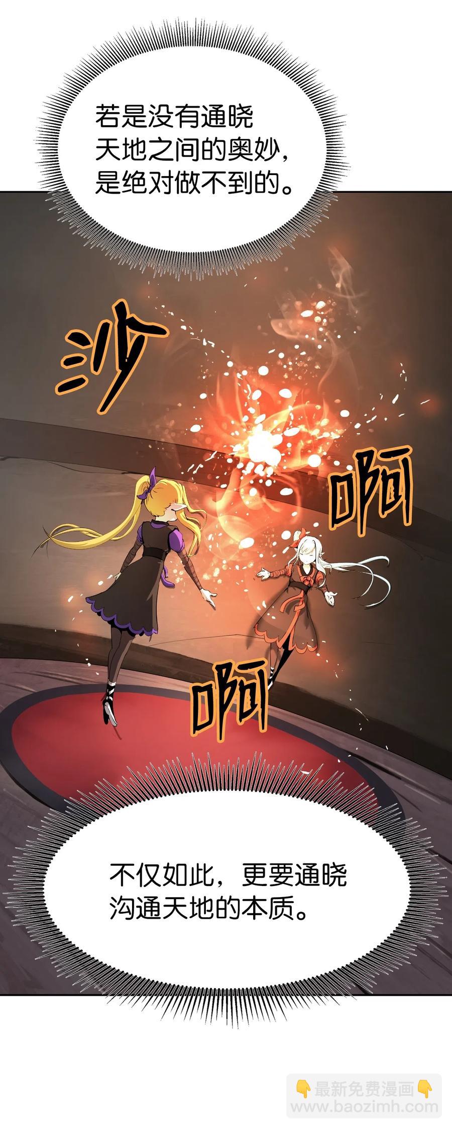 35 暗下决心(1/2)-第35话