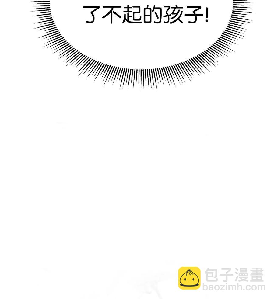 35 暗下决心(1/2)-第35话