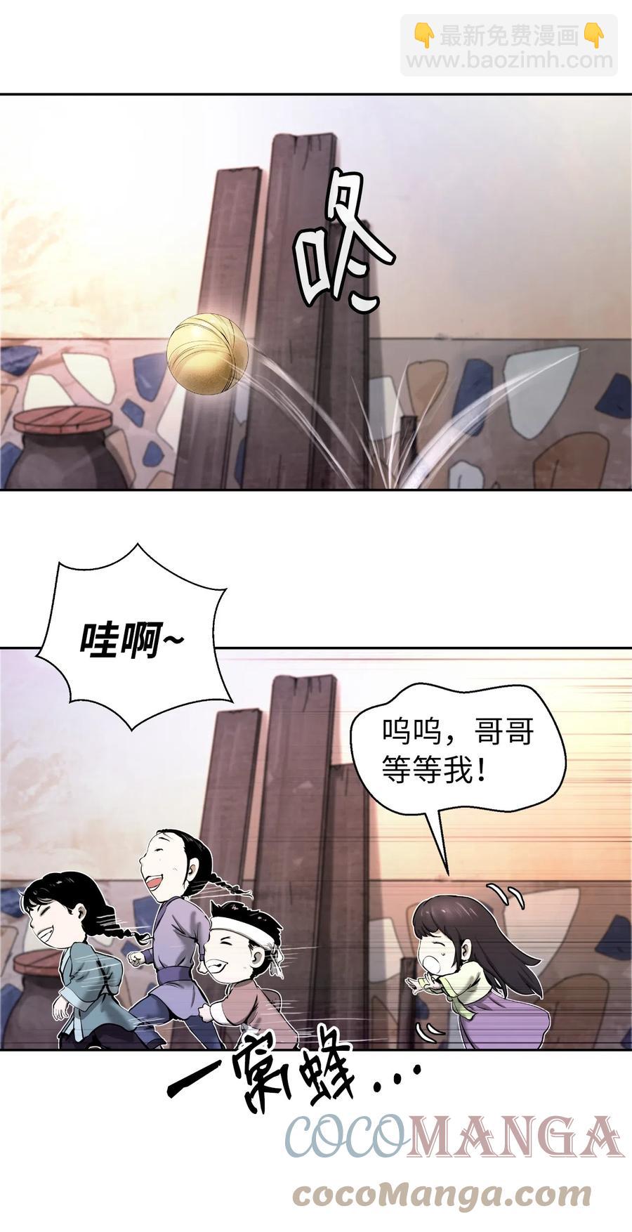 35 暗下决心(1/2)-第35话