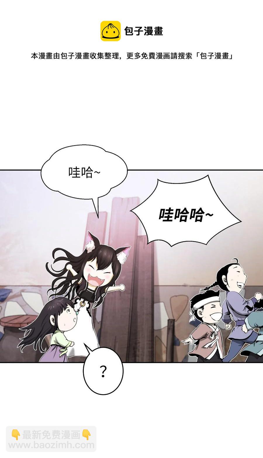 35 暗下决心(1/2)-第35话