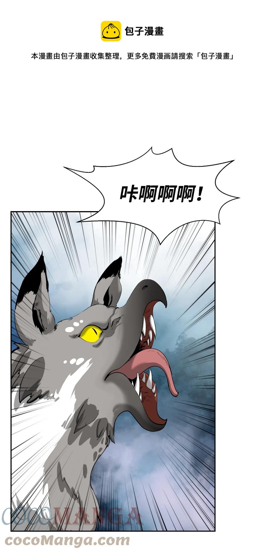 37 玉蛛白团(1/2)-第37话