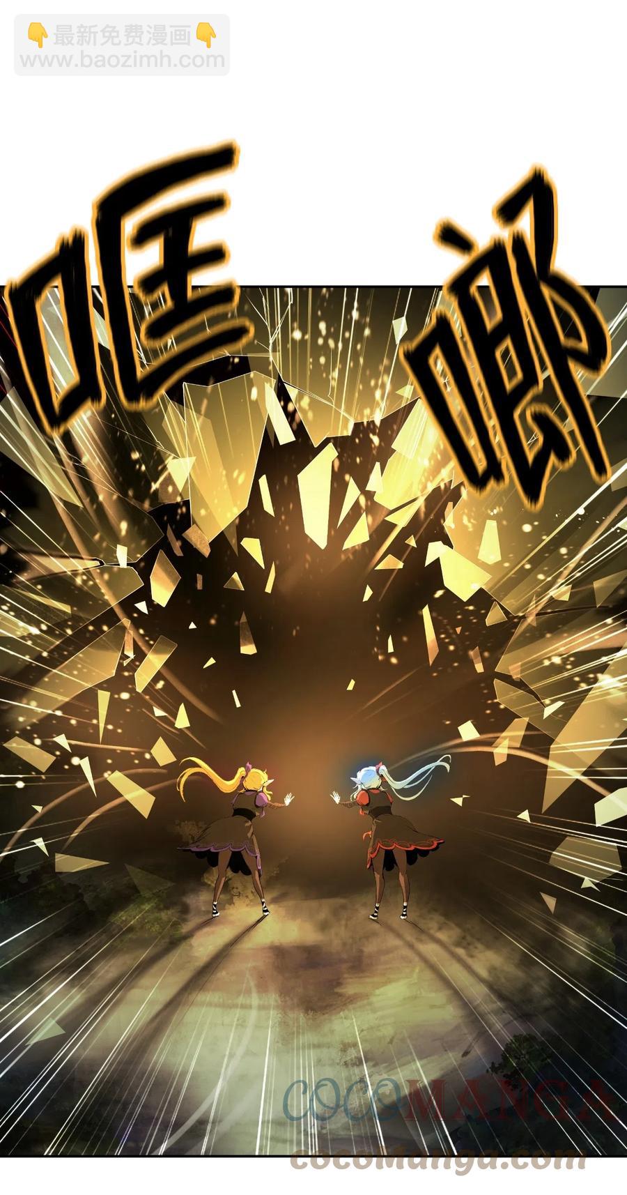 37 玉蛛白团(1/2)-第37话