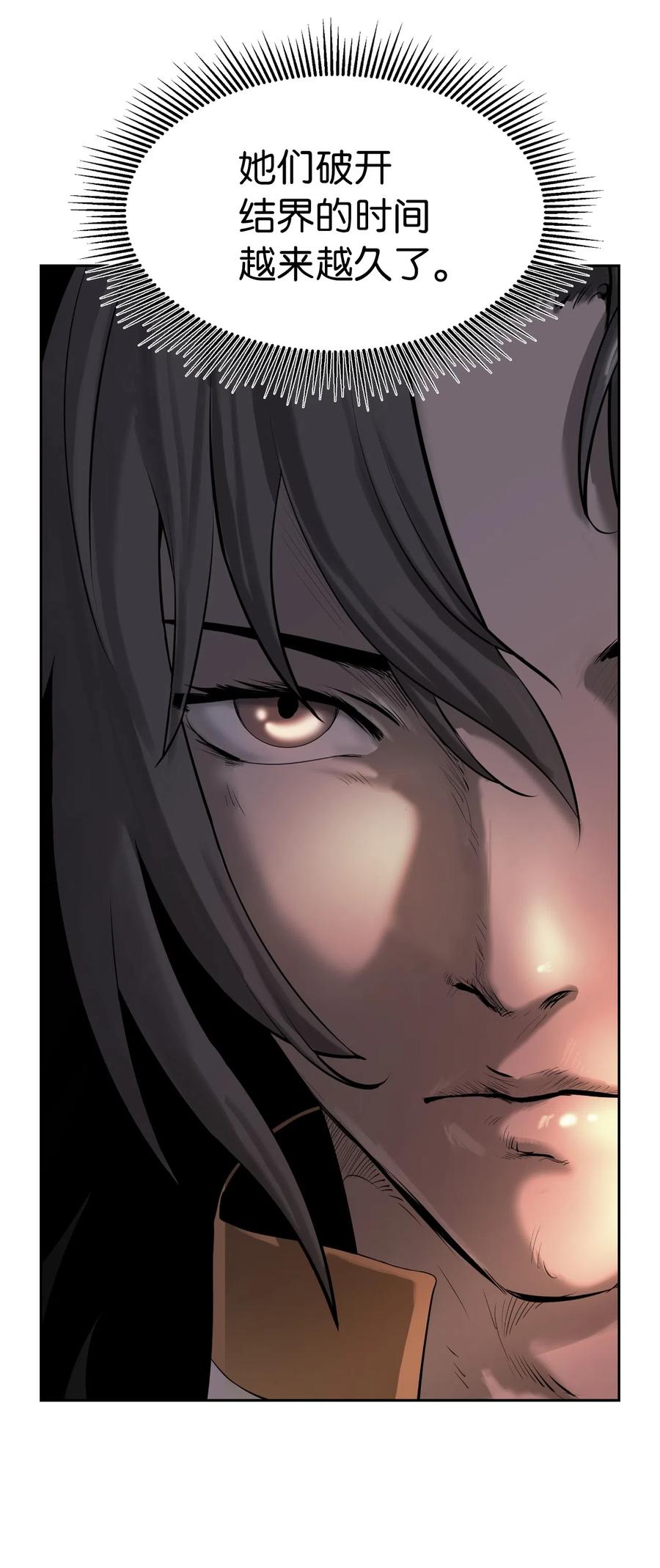 37 玉蛛白团(1/2)-第37话